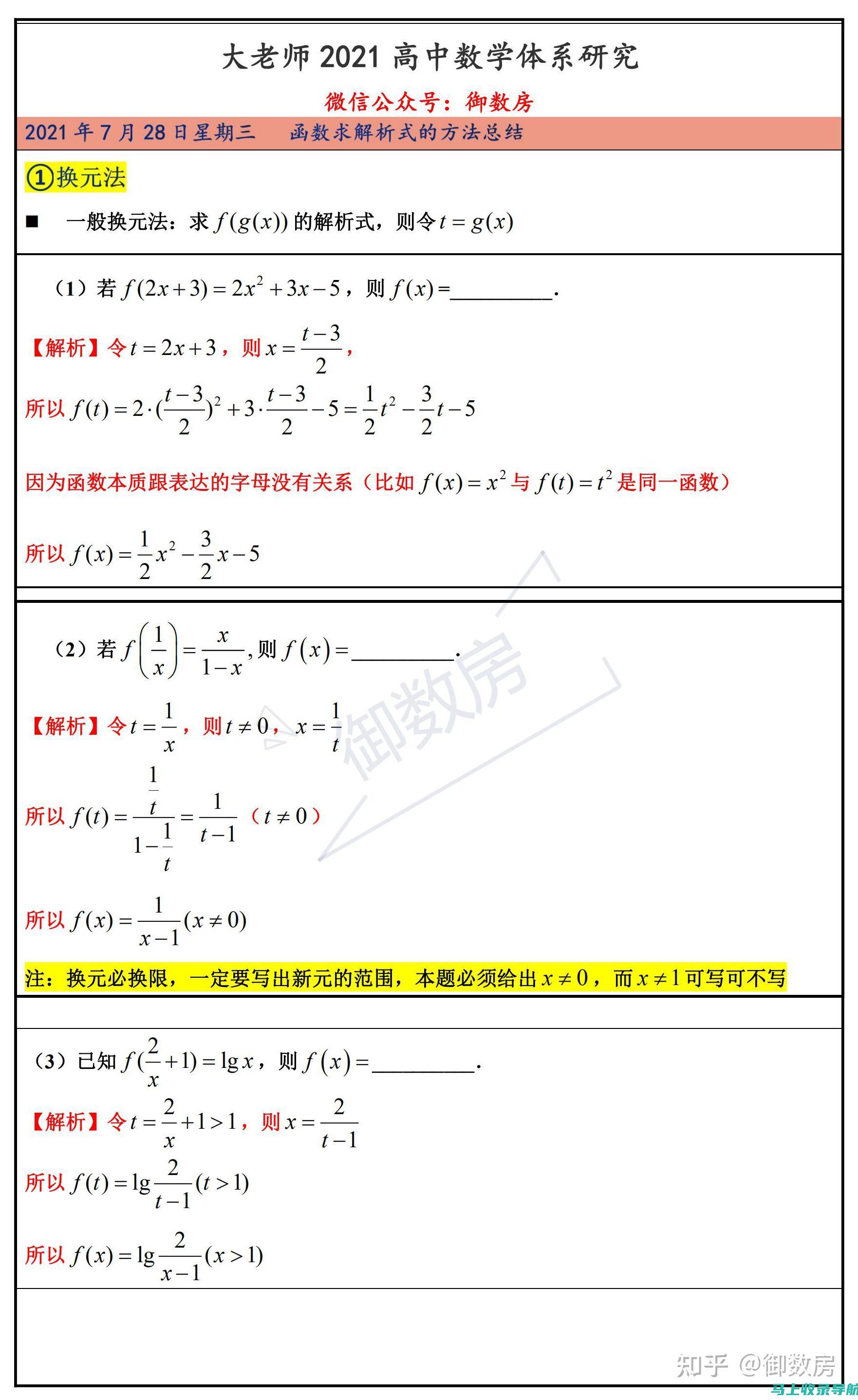 全面解析：SEO查询工具的种类与功能