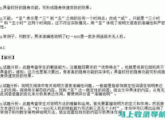 以小见大：揭秘如何通过细致入微的SEO关键词规划提升公司网站流量